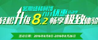 2016ʢ  PM2ܛ(yu)ݻӼ---p Ow