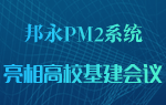 ƼyPM2Уܛڶø(hu)hF(xin)(chng)