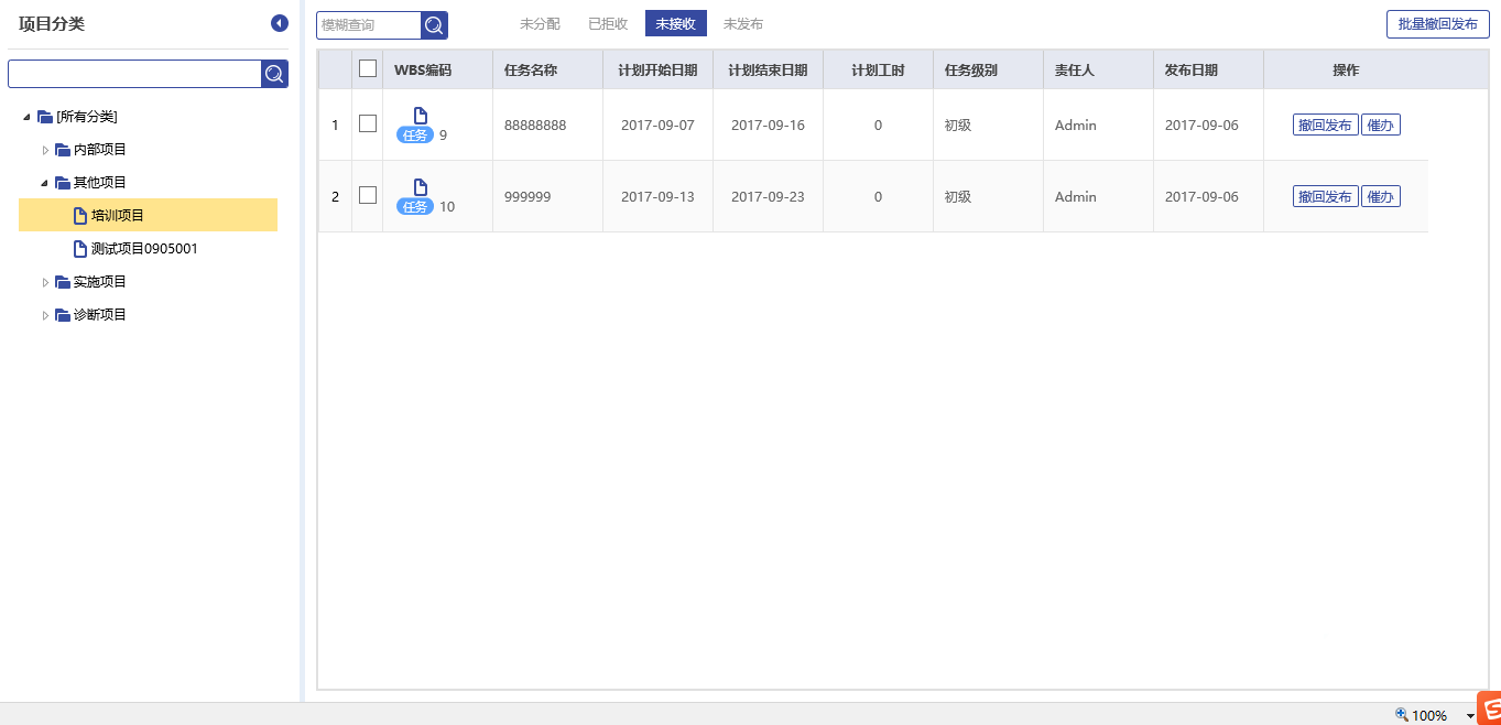 相關文件查詢鏈接匯總
