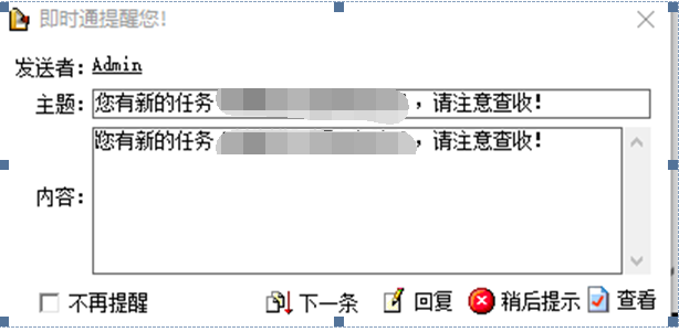 工作面板