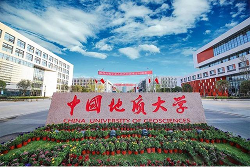 地質(zhì)大學